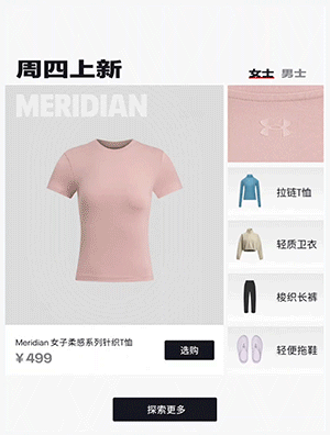 双重卡盘内嵌套轮播   淡入缩放动画-1200